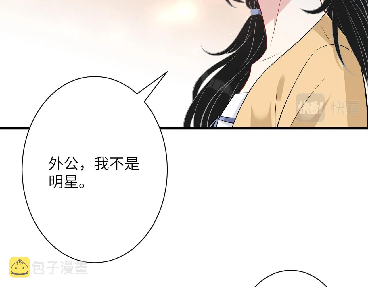 第35话 法律制裁 第13页