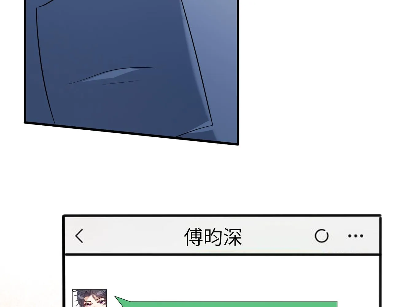 第35话 法律制裁 第19页