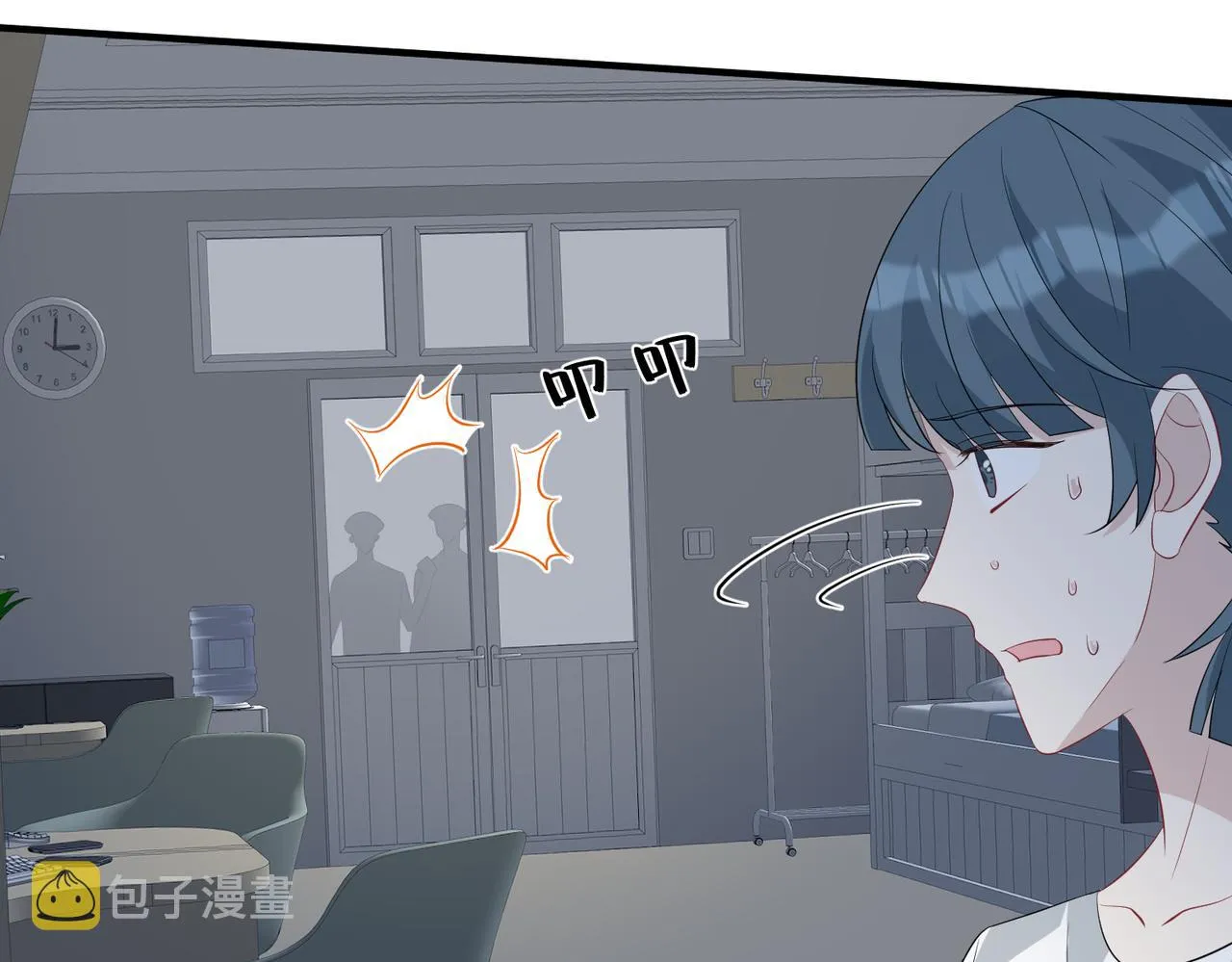 第35话 法律制裁 第34页