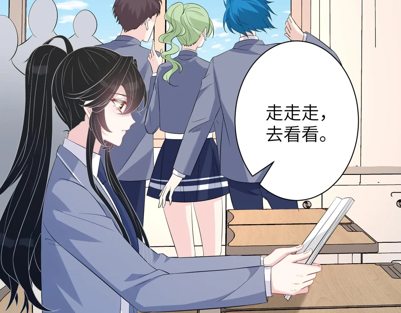 第35话 法律制裁 第47页