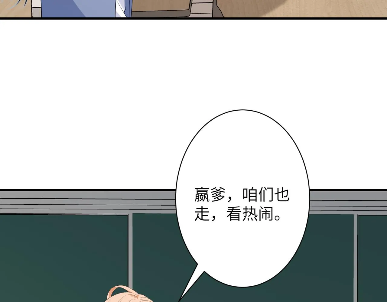 第35话 法律制裁 第48页