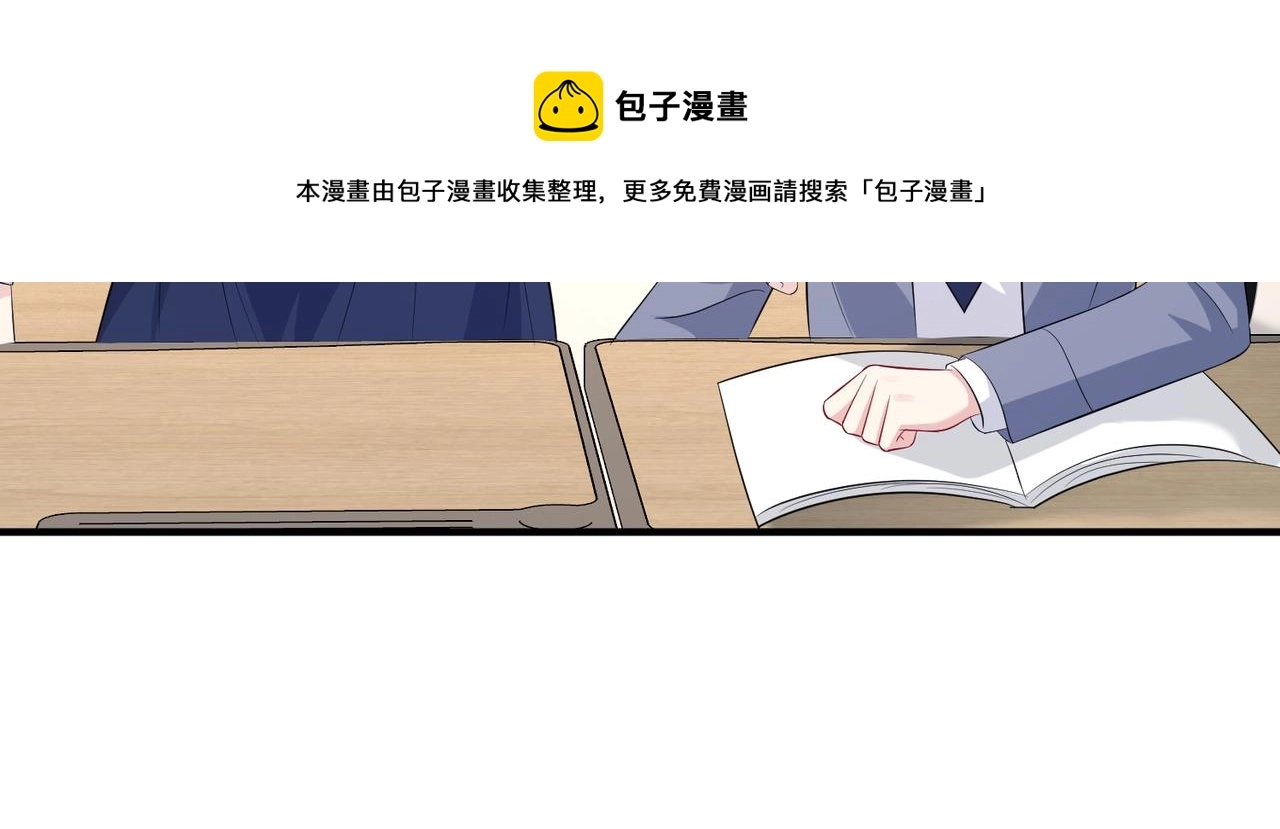 第35话 法律制裁 第50页