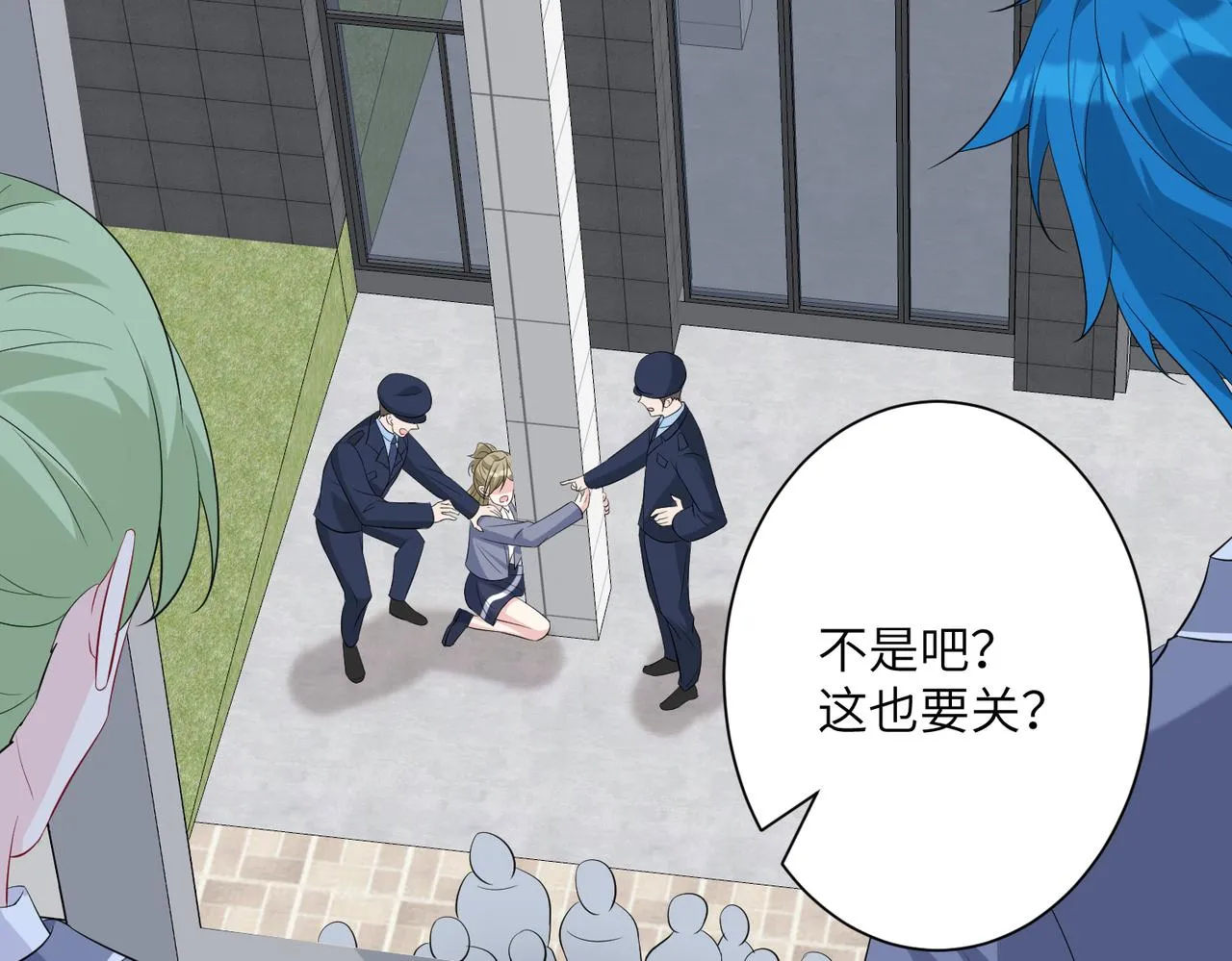 第35话 法律制裁 第52页