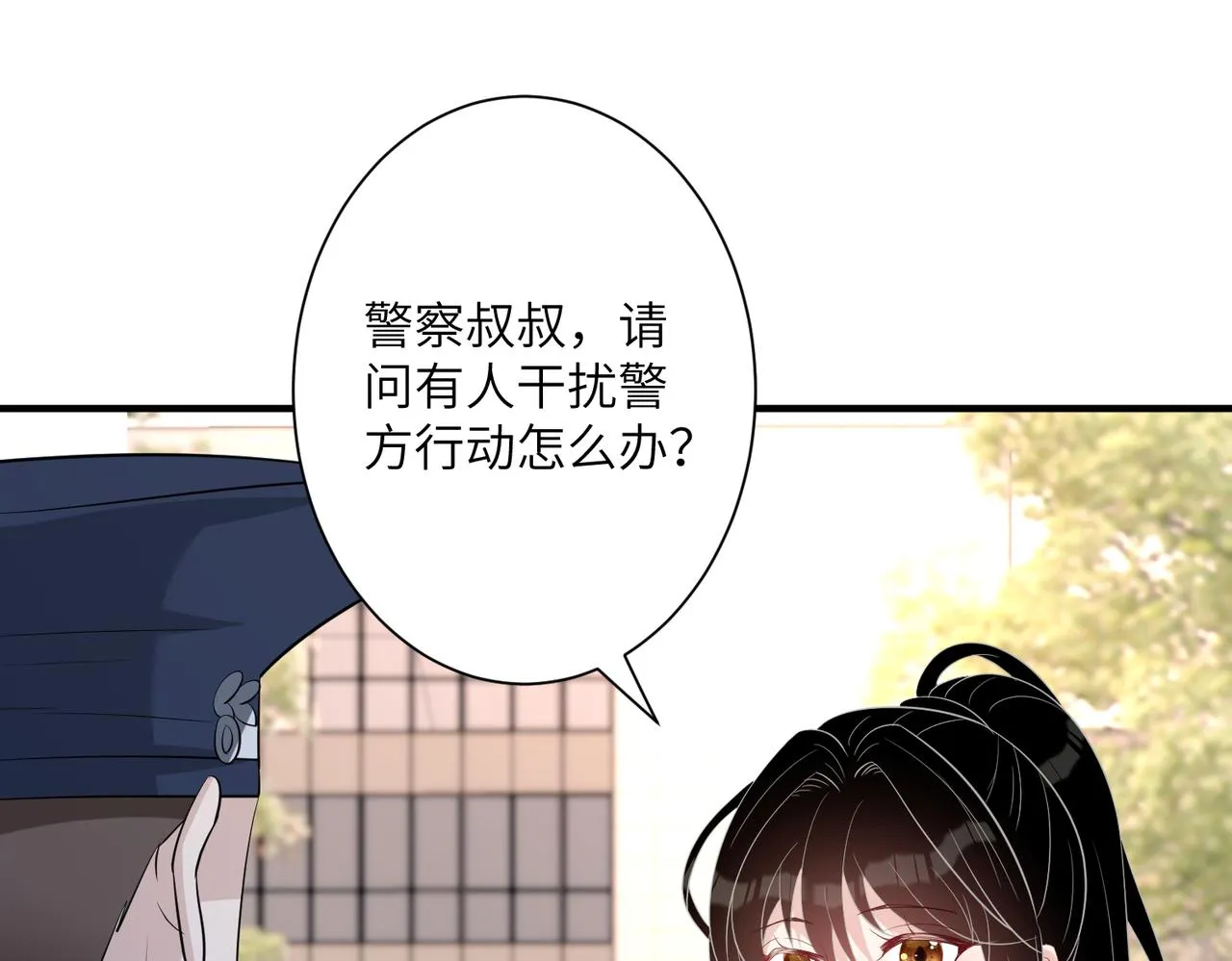 第35话 法律制裁 第62页