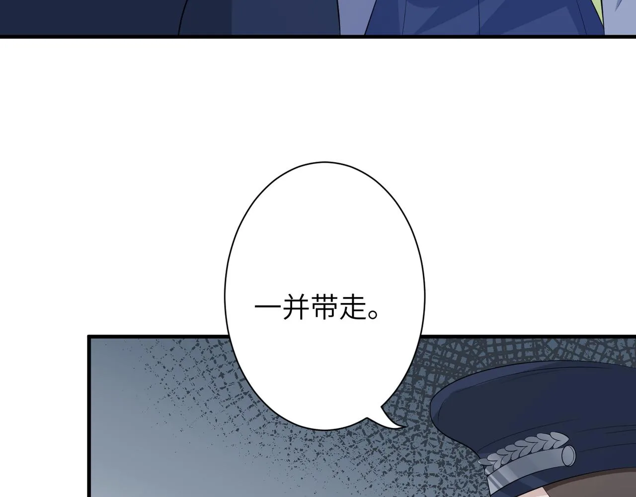 第35话 法律制裁 第64页