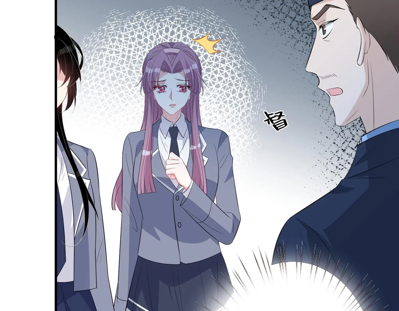 第35话 法律制裁 第65页