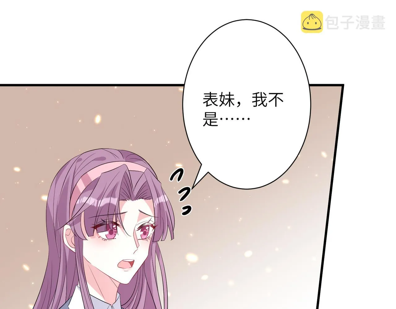 第35话 法律制裁 第67页