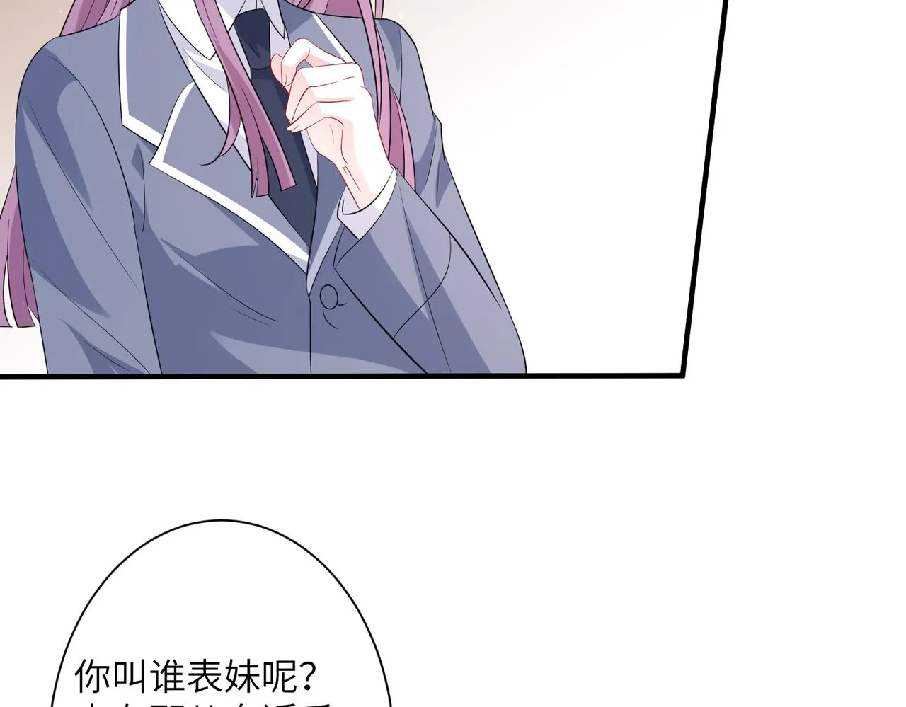 第35话 法律制裁 第68页