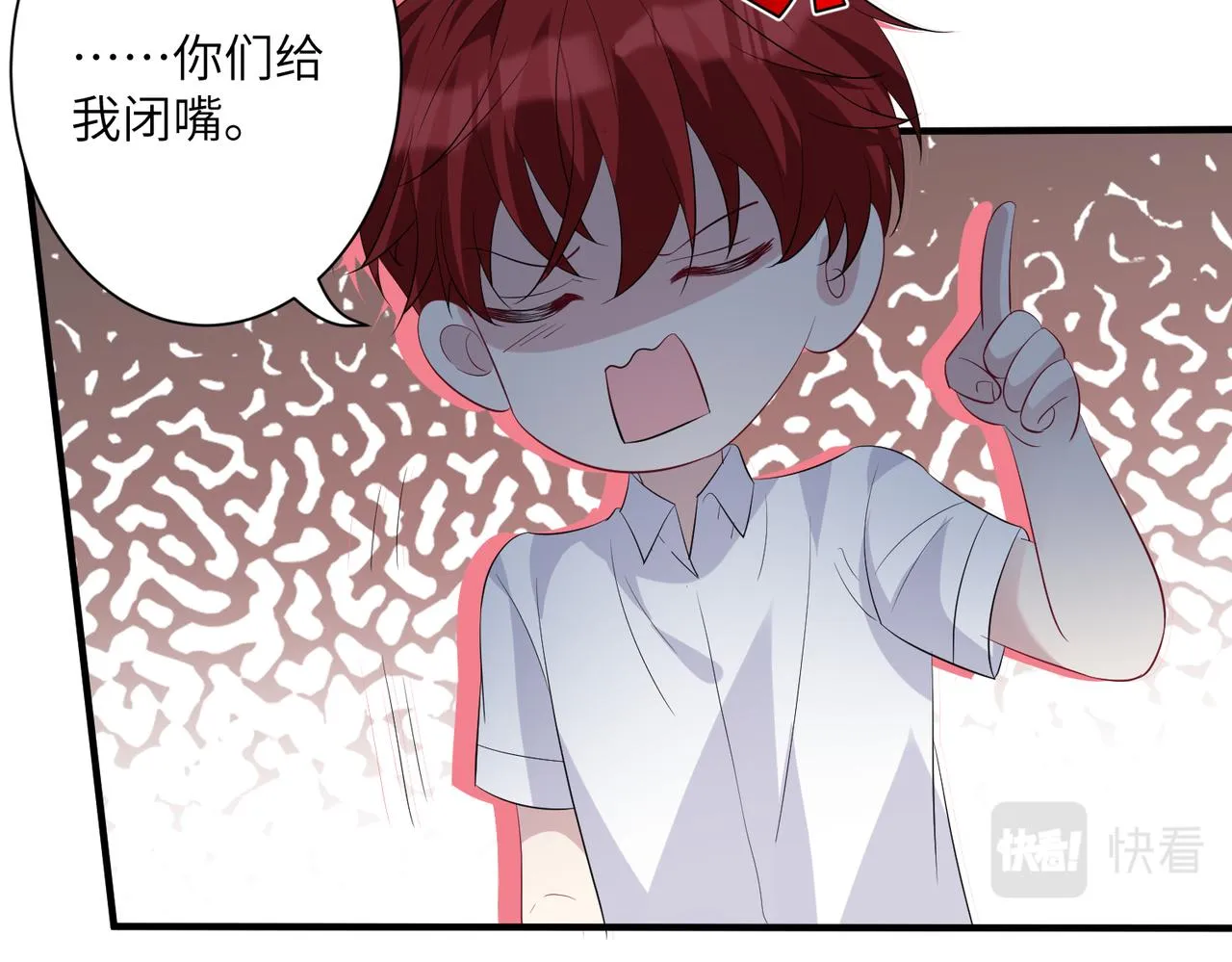 第35话 法律制裁 第72页