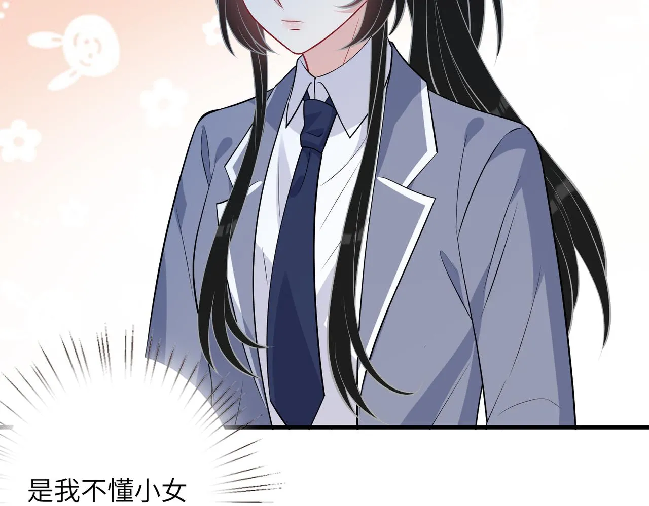 第35话 法律制裁 第78页