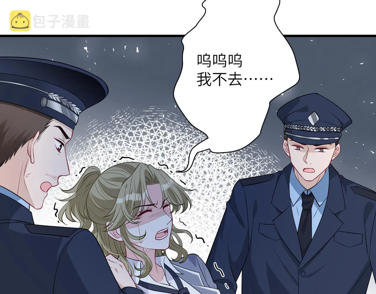 第35话 法律制裁 第89页