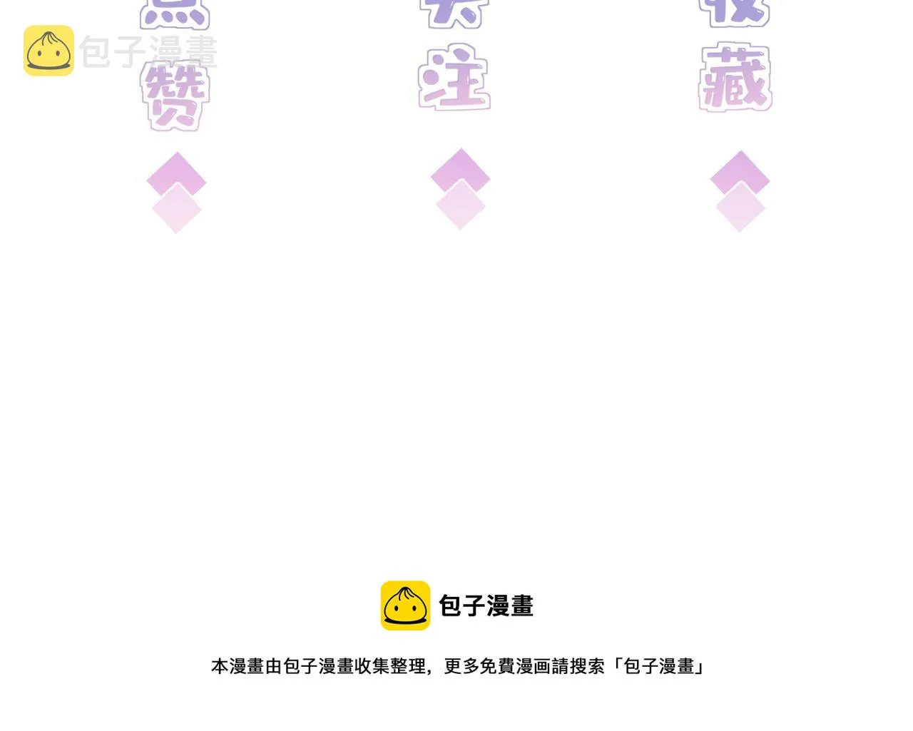第35话 法律制裁 第100页