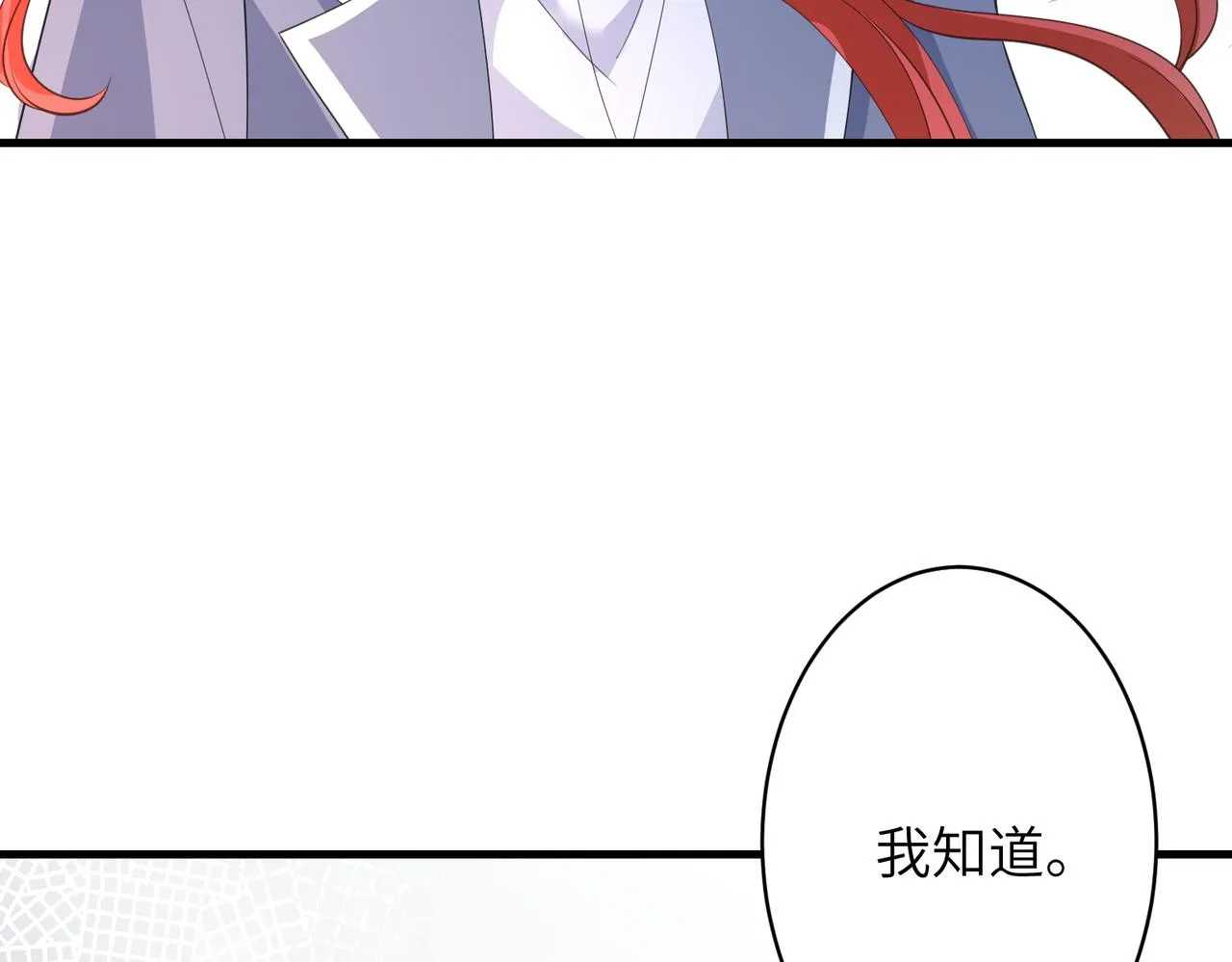 第37话 极品亲戚 第11页