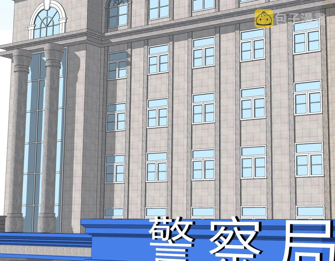 第37话 极品亲戚 第23页