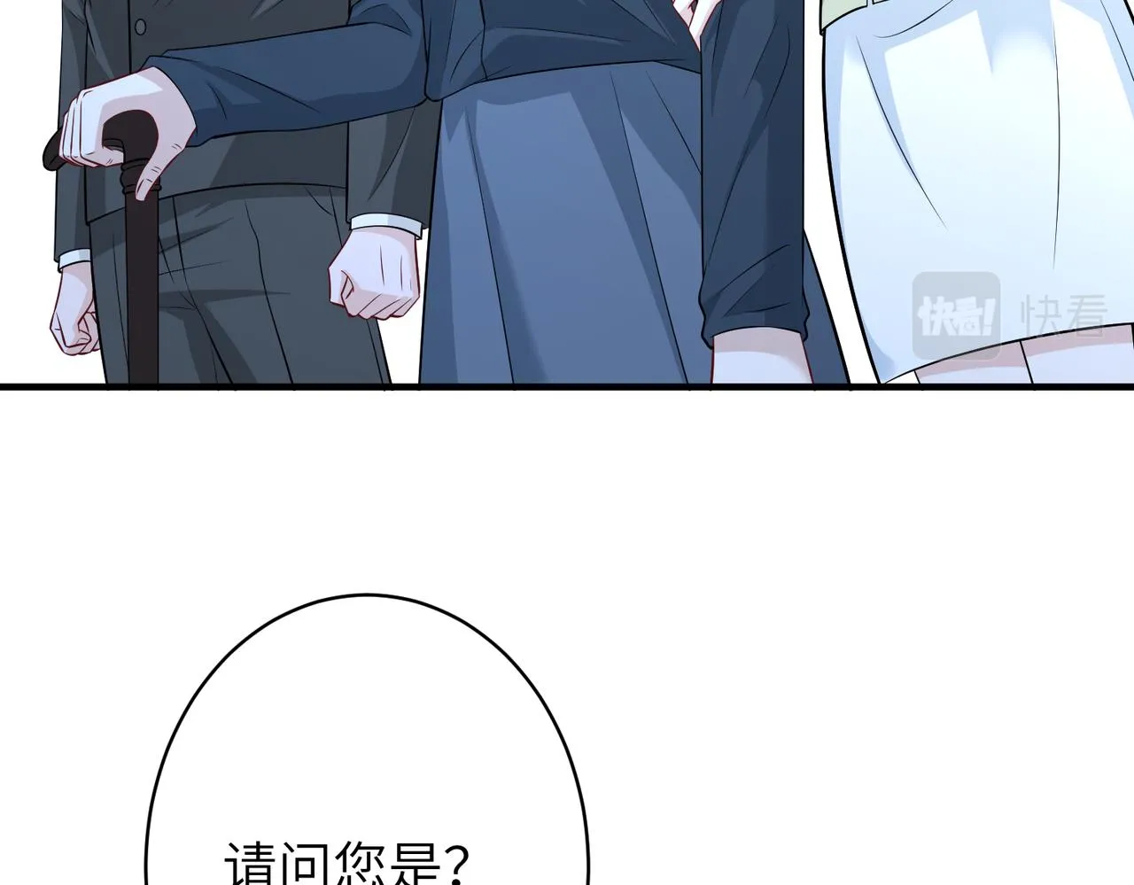 第37话 极品亲戚 第29页