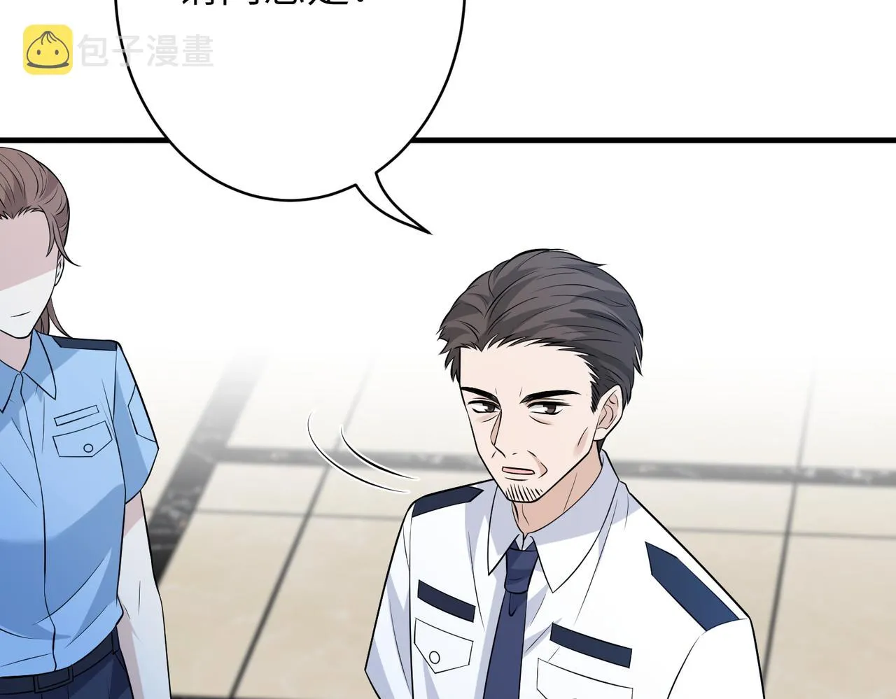 第37话 极品亲戚 第30页