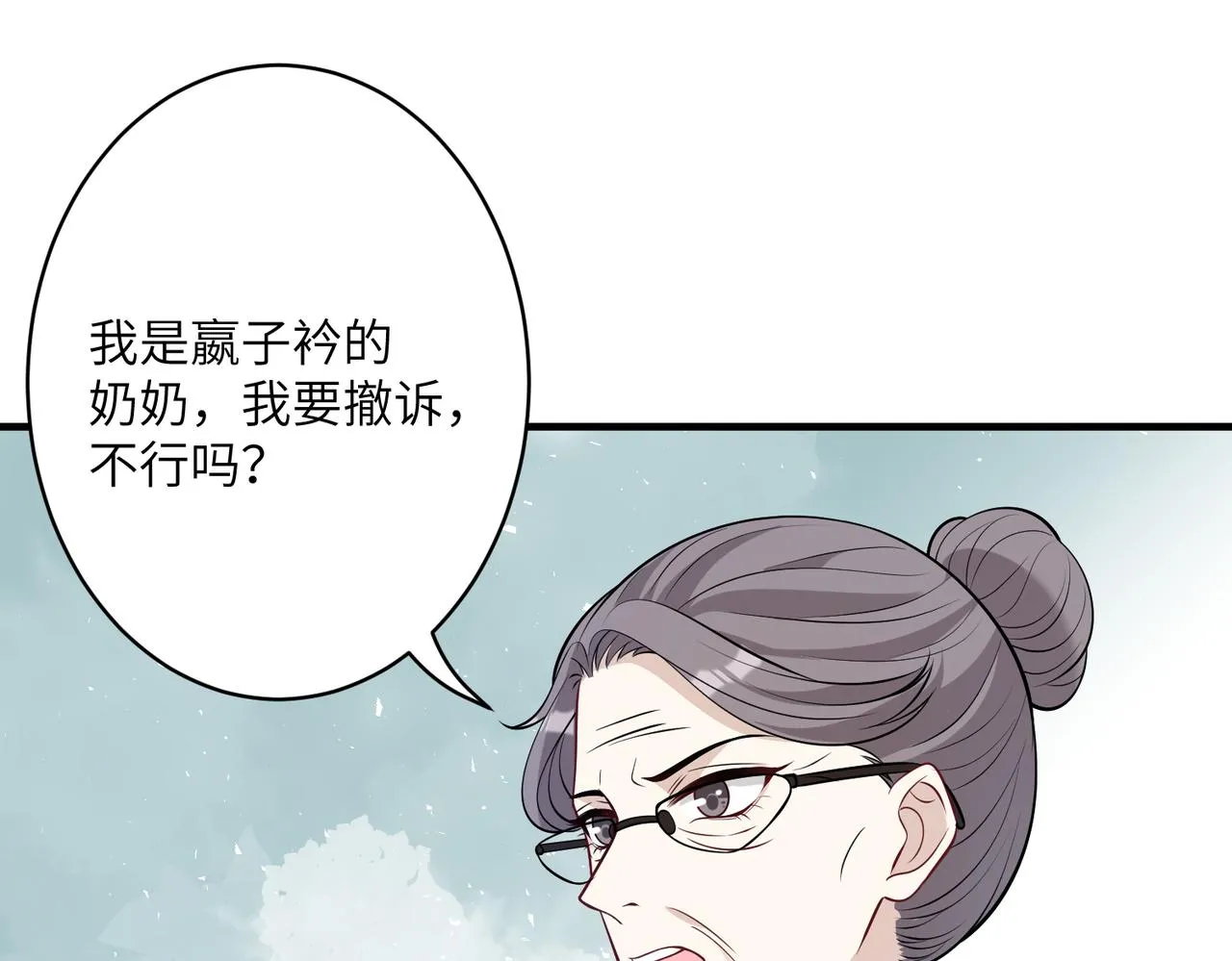 第37话 极品亲戚 第34页