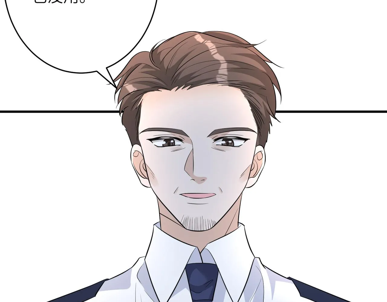 第37话 极品亲戚 第44页