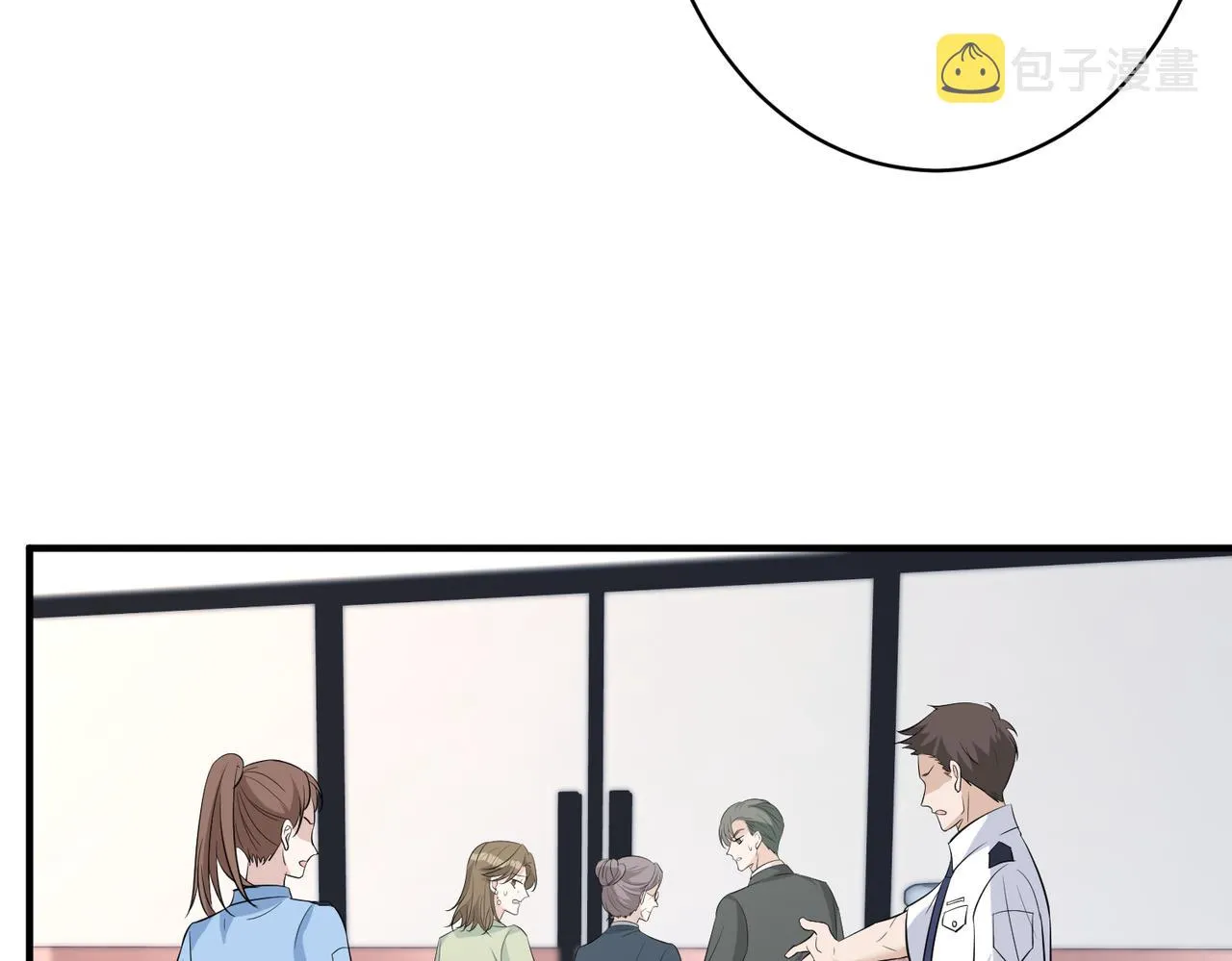 第37话 极品亲戚 第46页