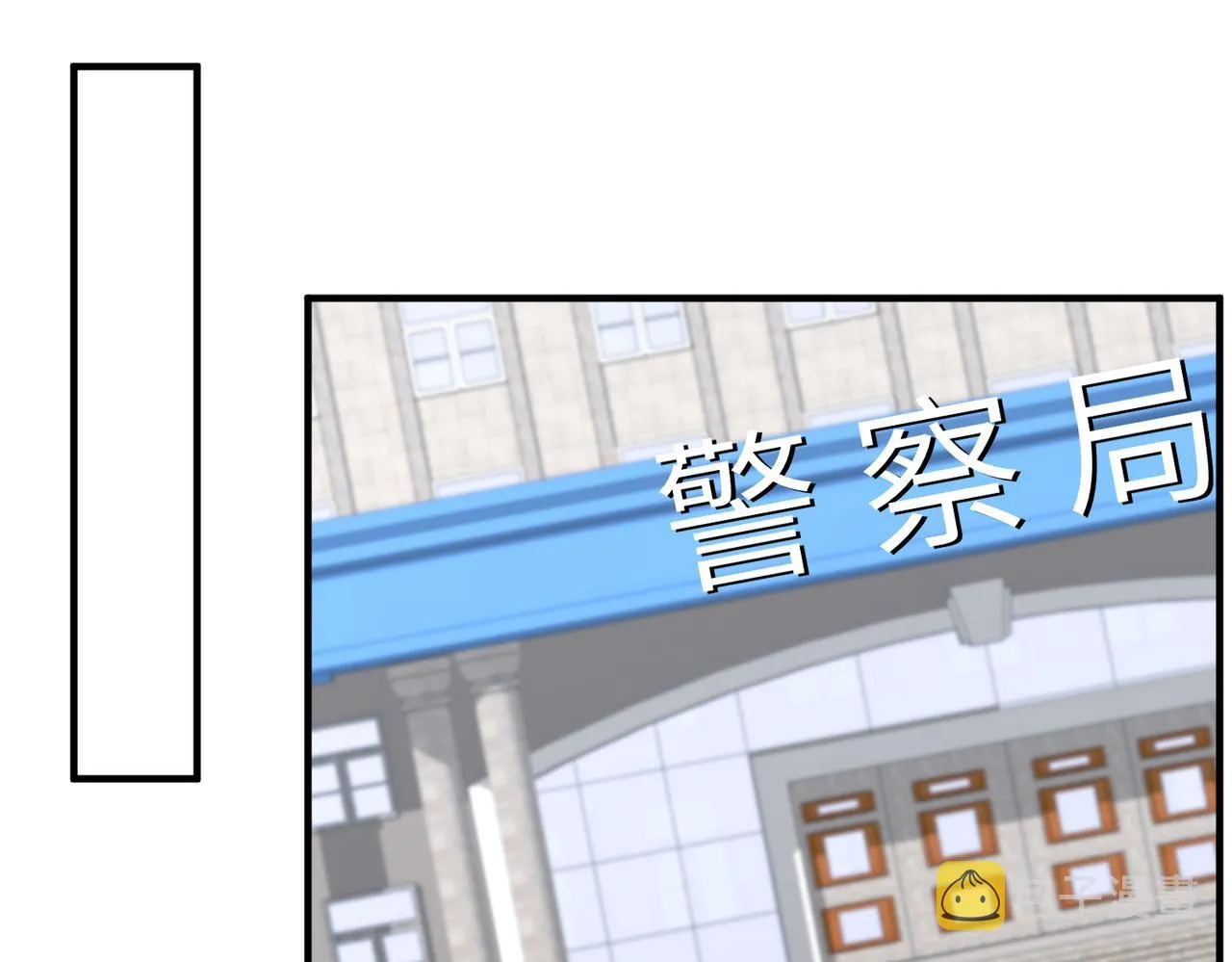第37话 极品亲戚 第48页