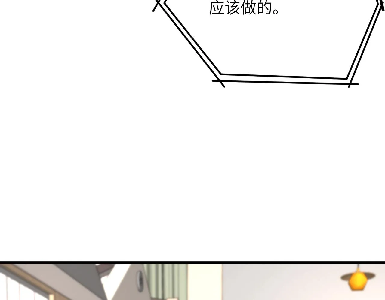 第37话 极品亲戚 第74页
