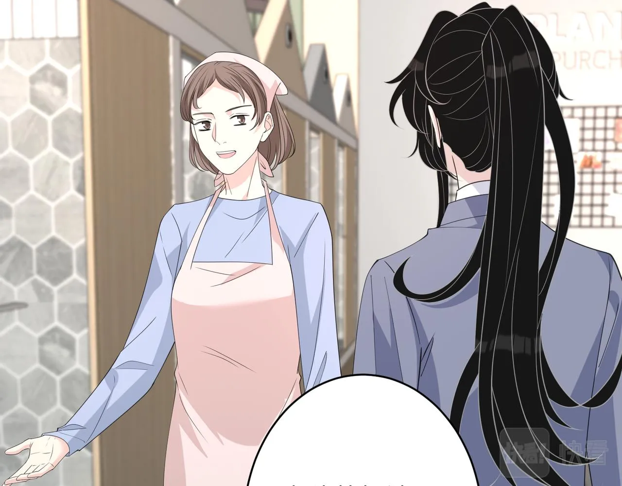 第37话 极品亲戚 第75页