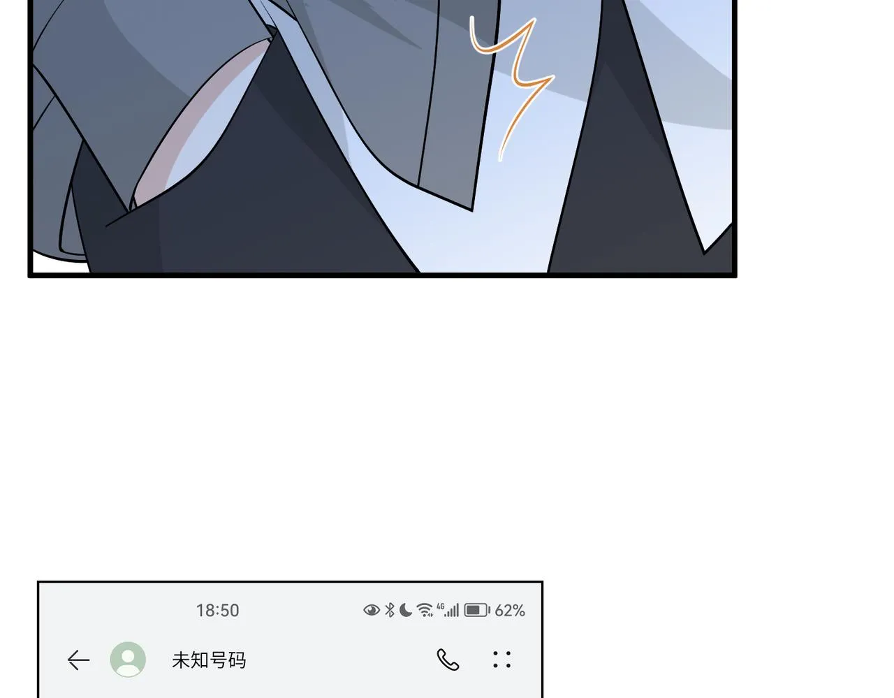 第37话 极品亲戚 第91页