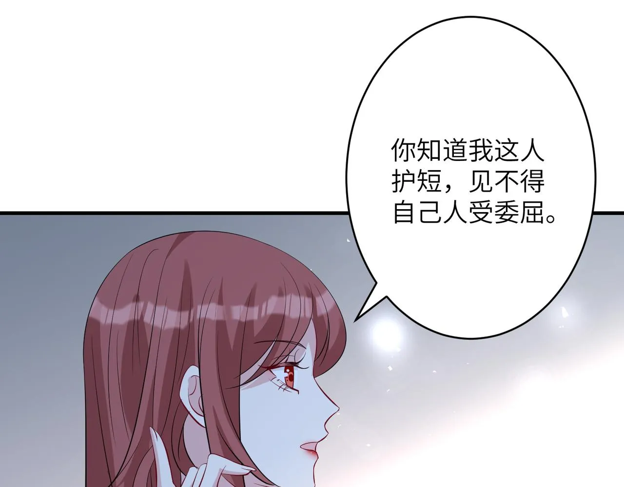第38话 警告 第14页