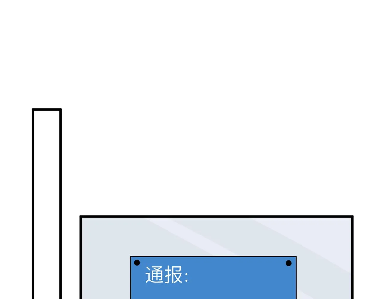 第38话 警告 第27页