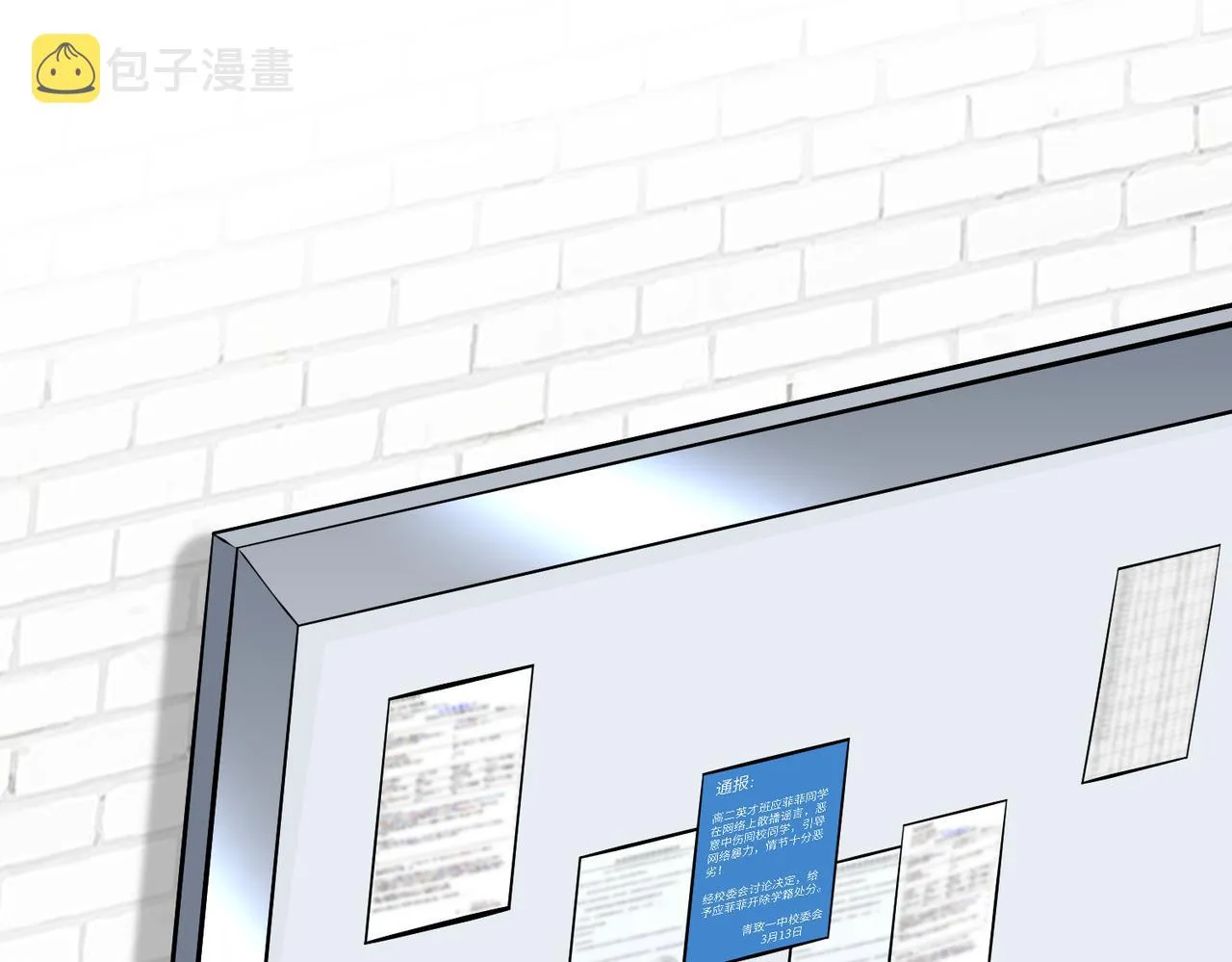 第38话 警告 第29页