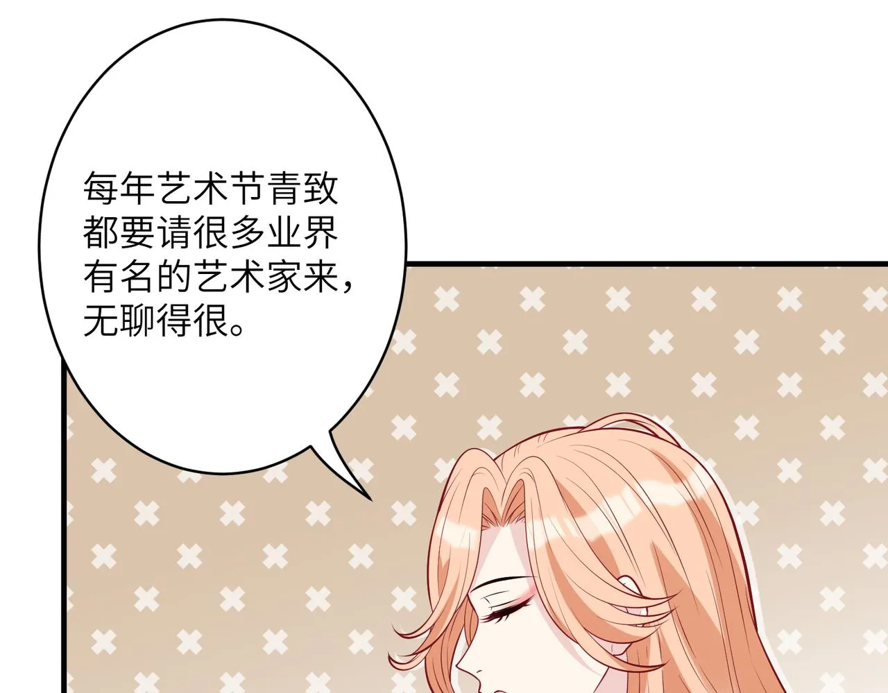 第38话 警告 第36页