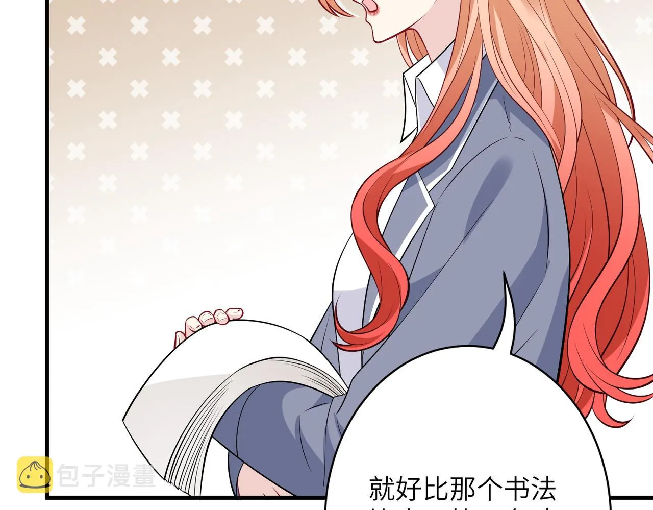 第38话 警告 第37页