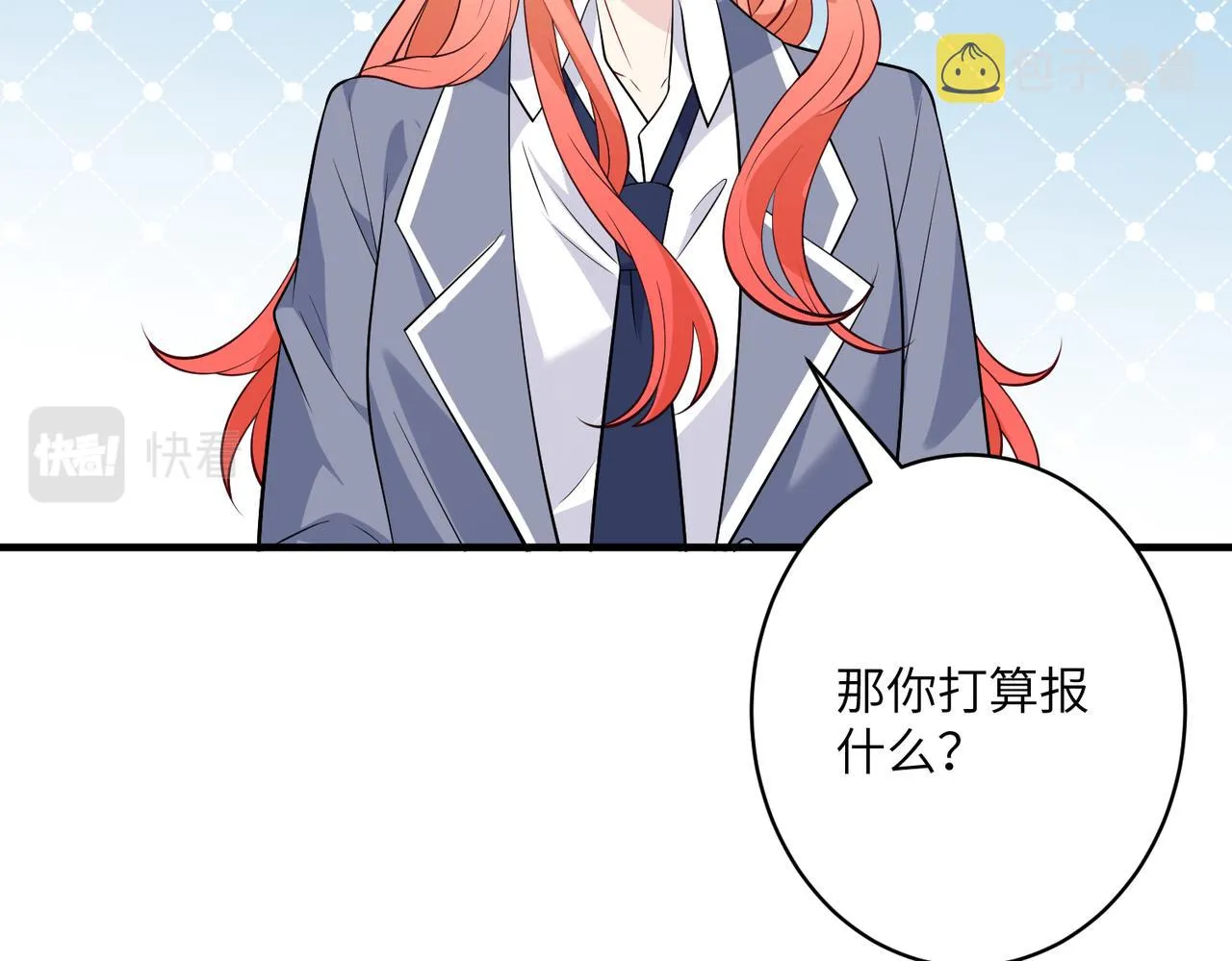 第38话 警告 第44页