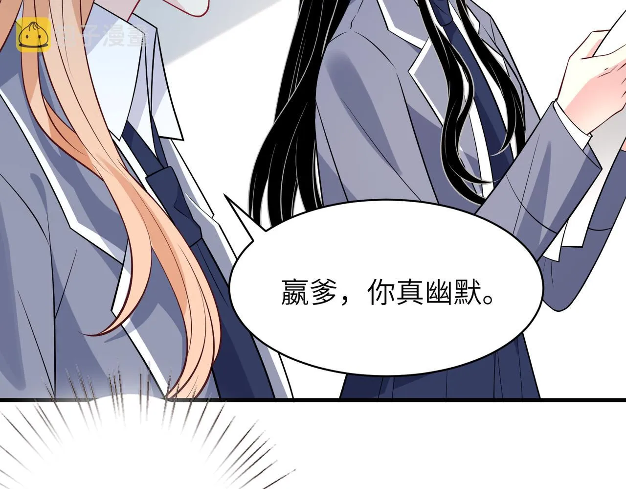 第38话 警告 第51页