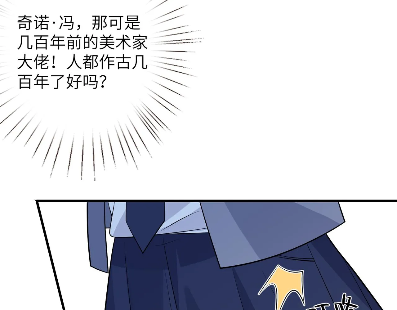 第38话 警告 第52页