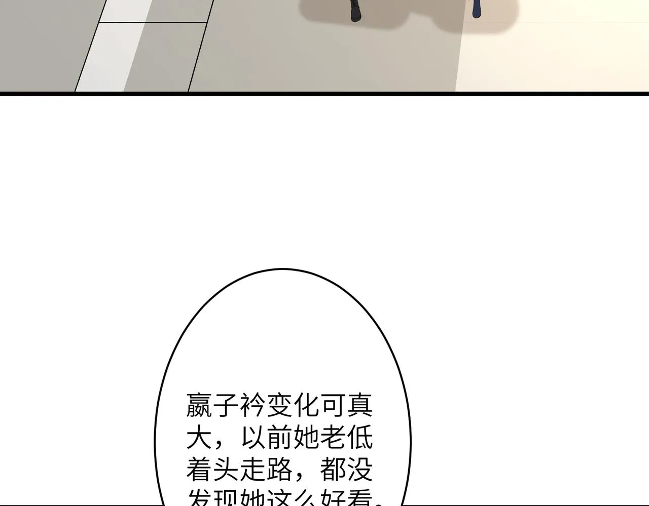 第38话 警告 第58页