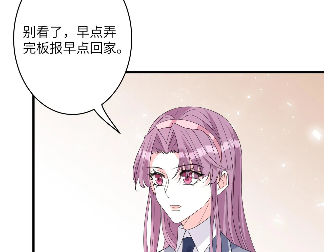 第38话 警告 第61页