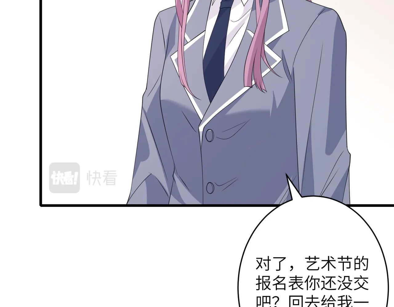第38话 警告 第62页