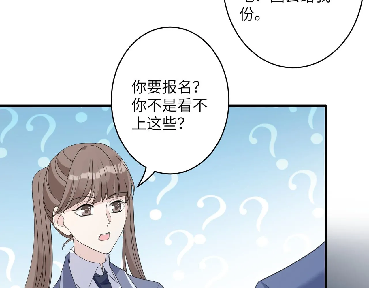 第38话 警告 第63页