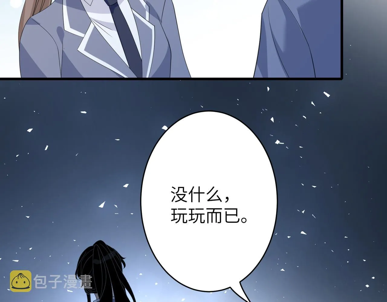 第38话 警告 第64页