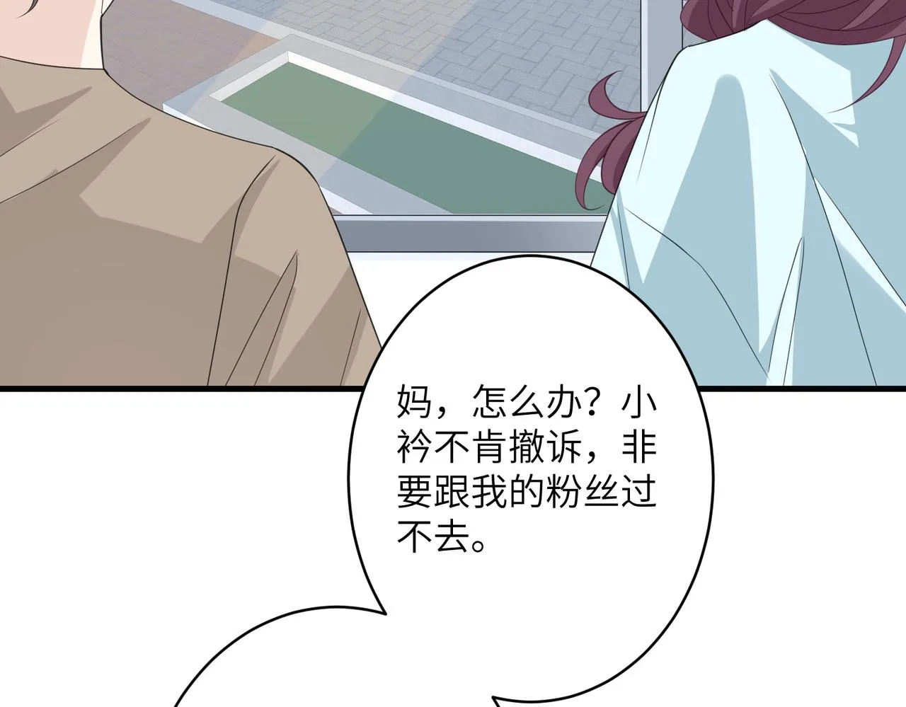 第38话 警告 第70页
