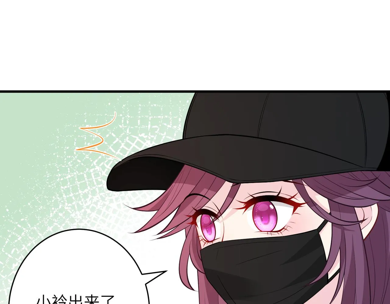 第38话 警告 第76页