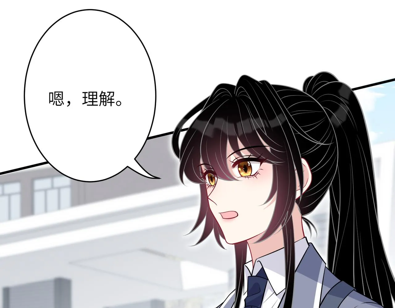 第38话 警告 第80页