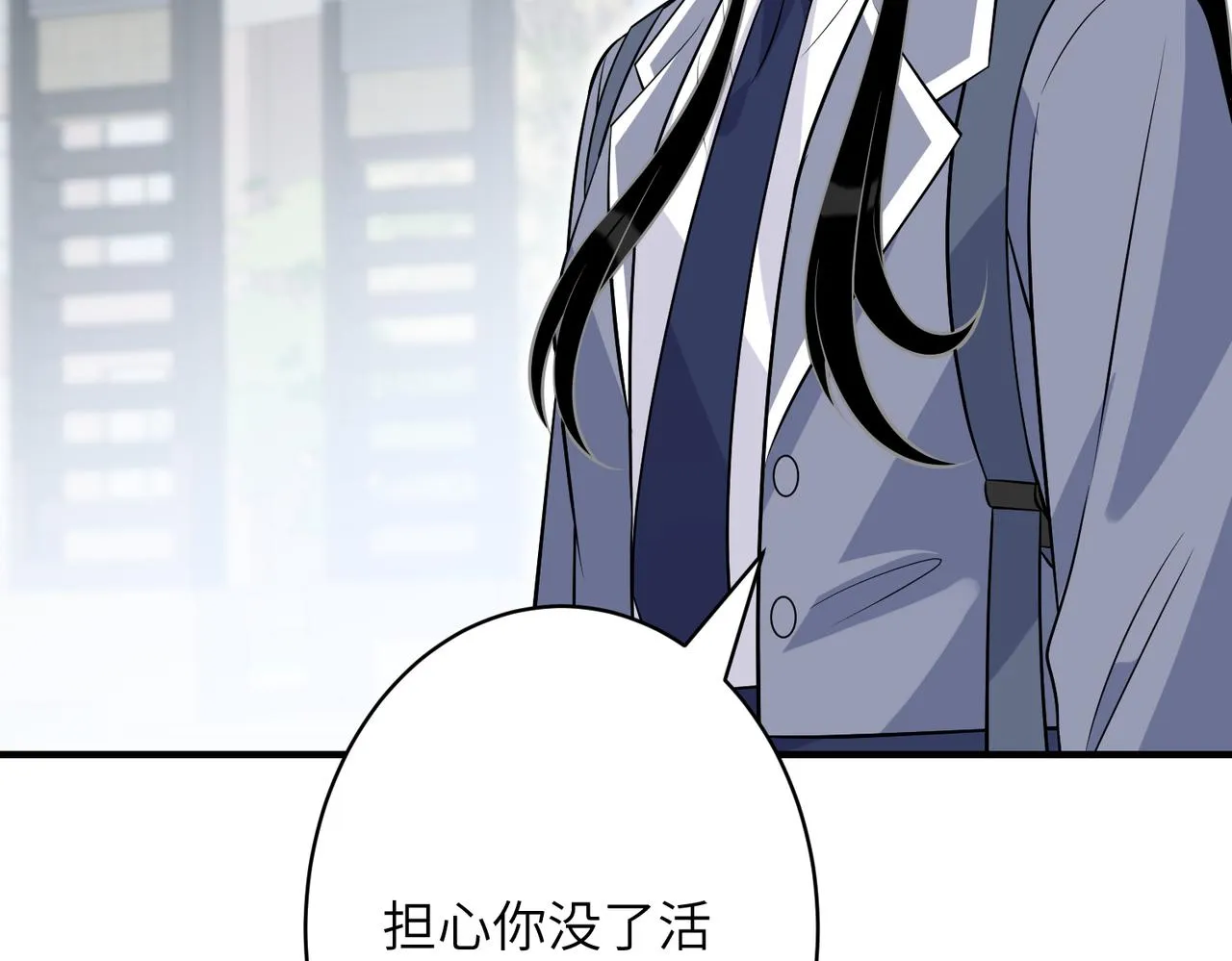 第38话 警告 第81页