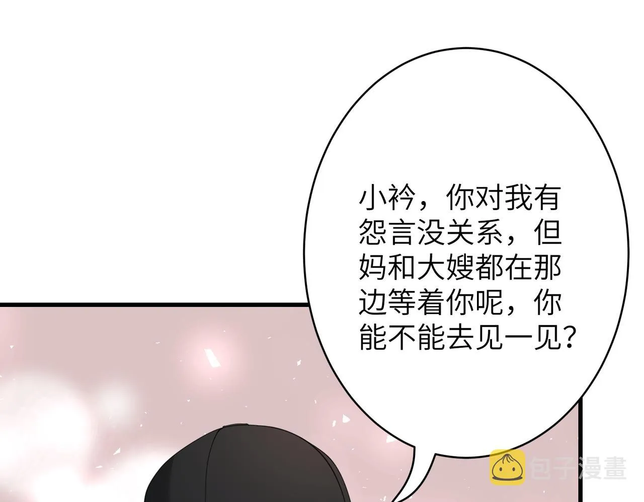 第38话 警告 第84页