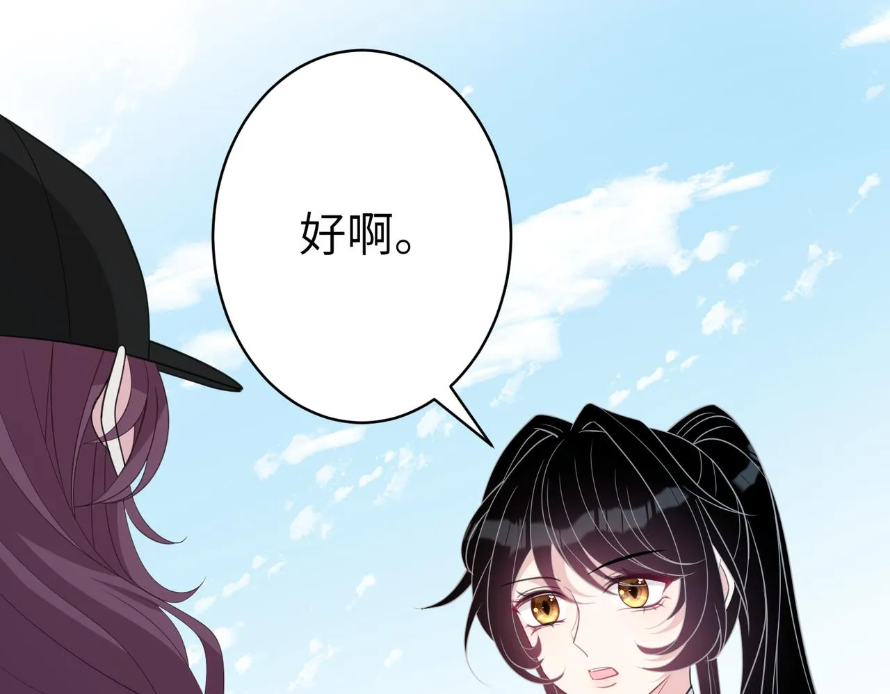 第38话 警告 第87页