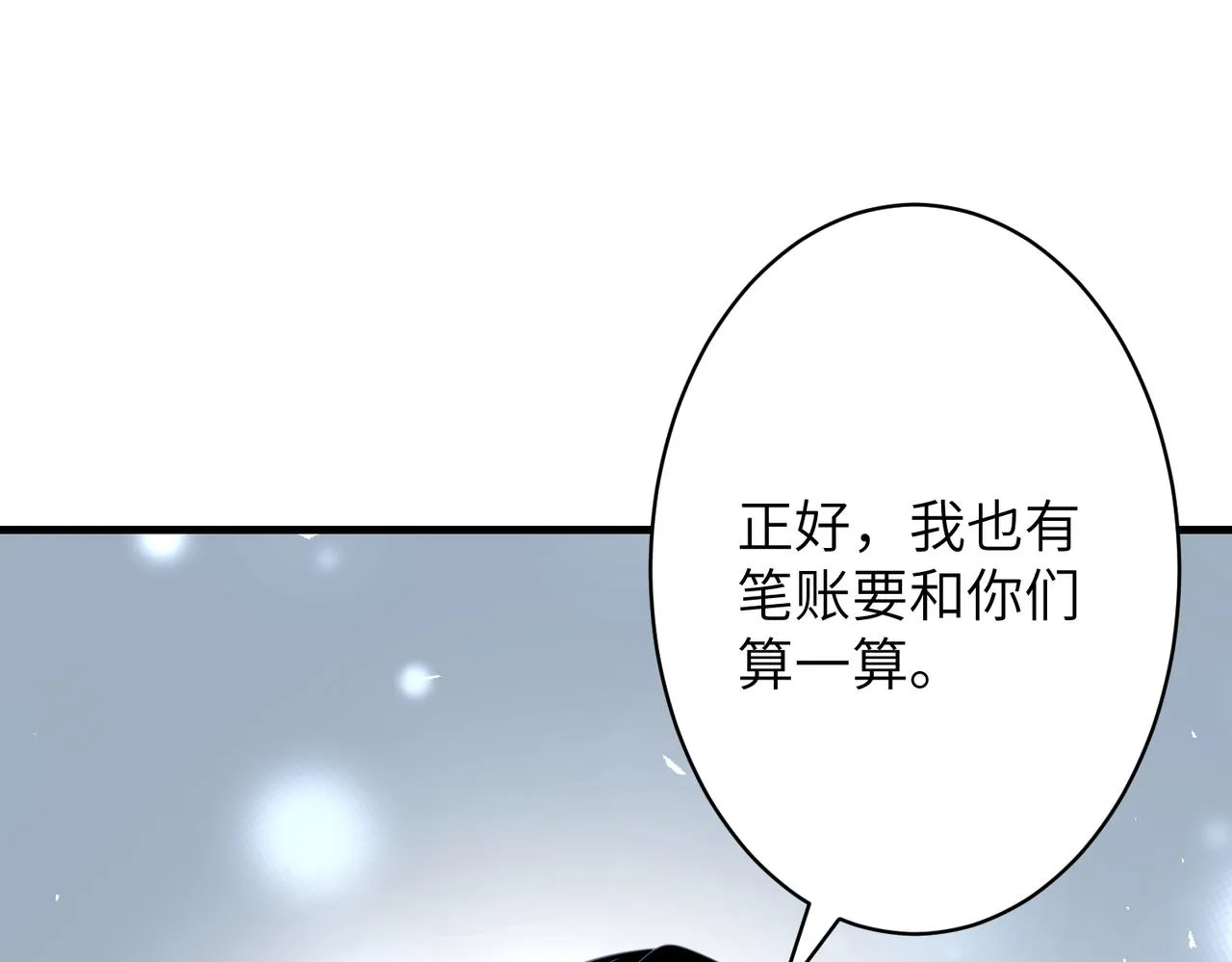 第38话 警告 第89页