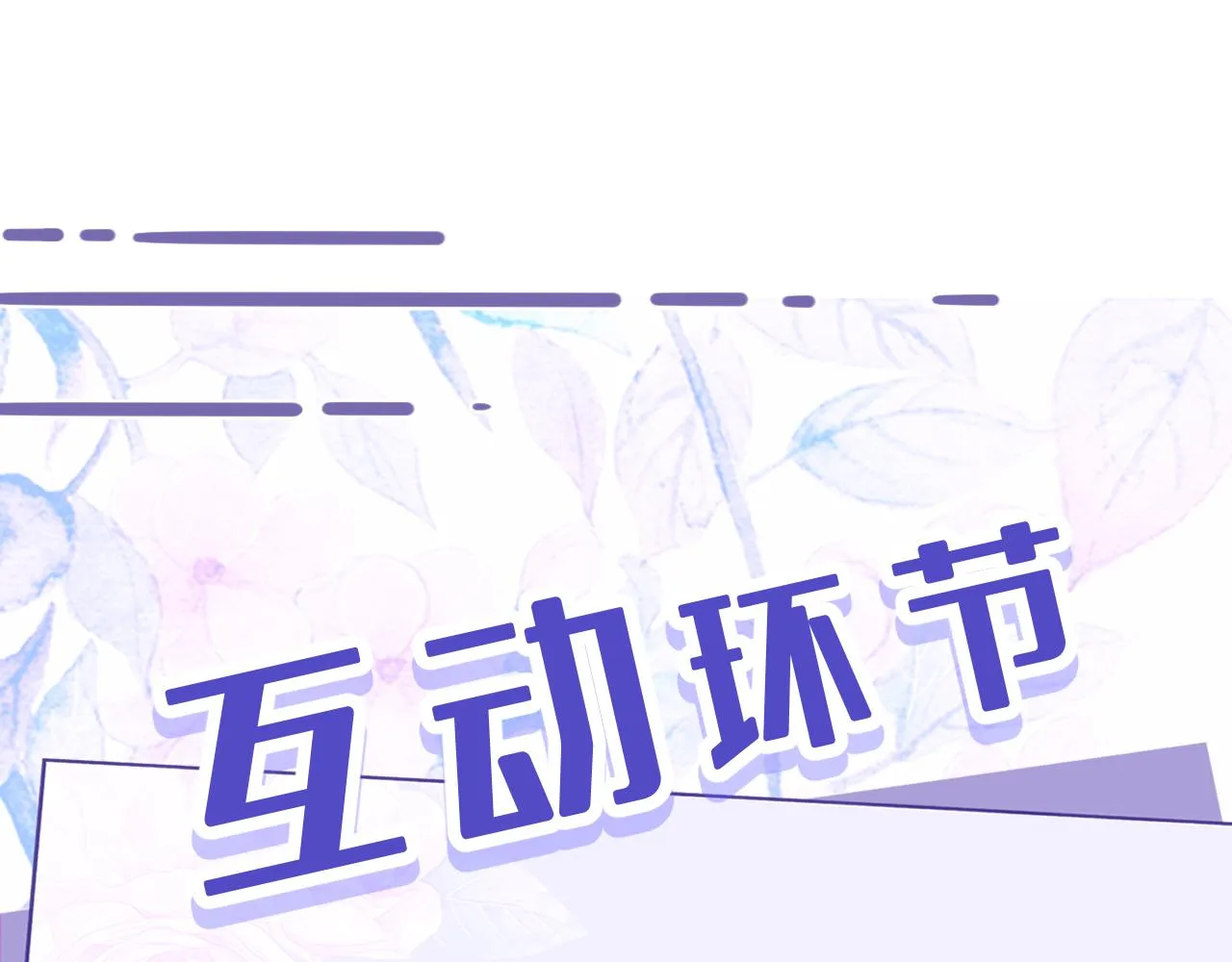 第38话 警告 第92页