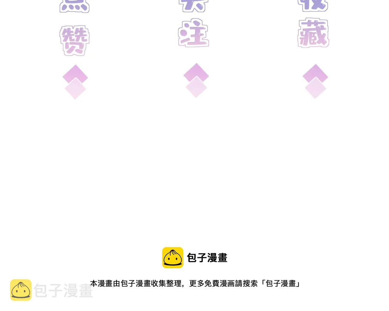 第38话 警告 第95页