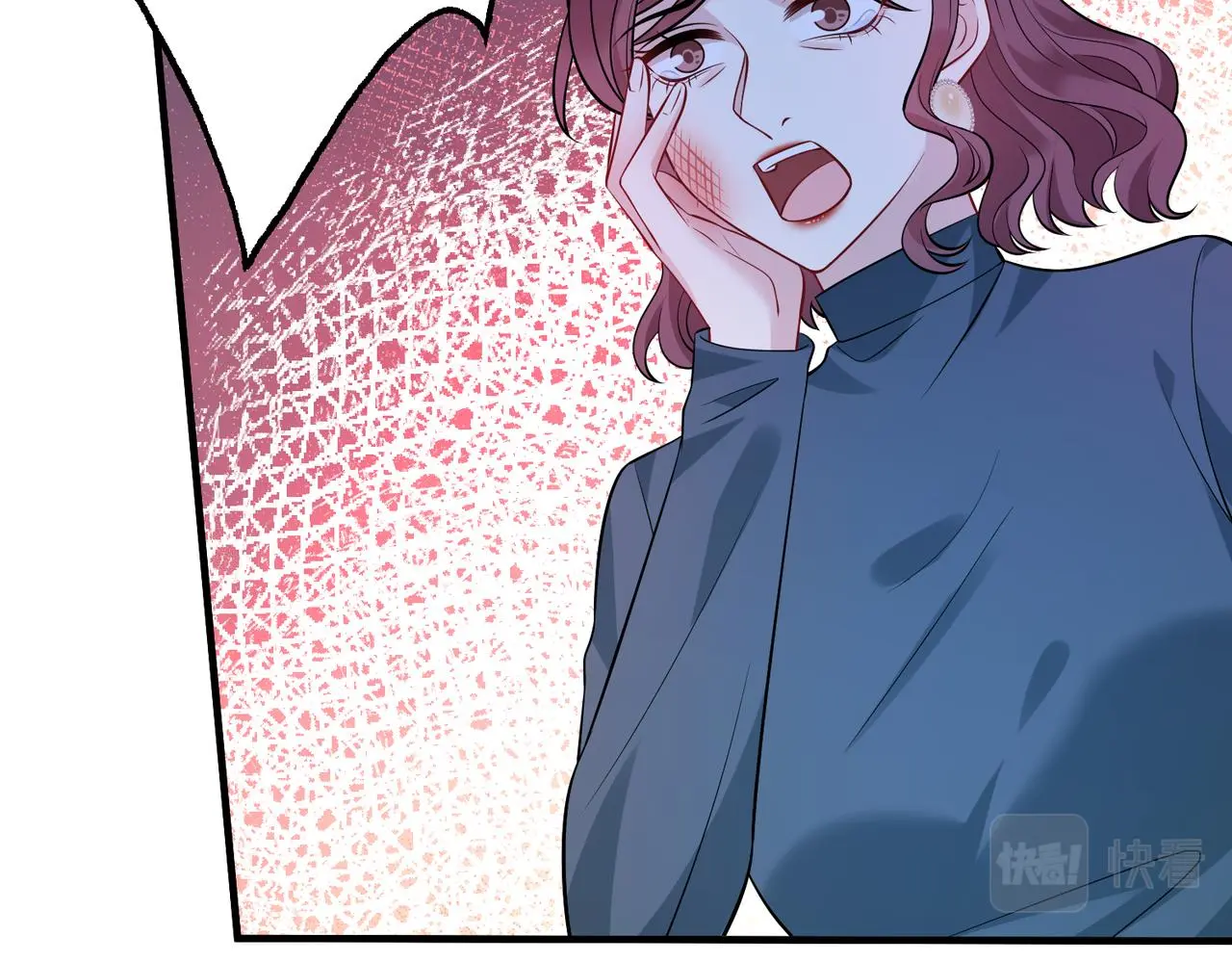 第40话 护短 第32页